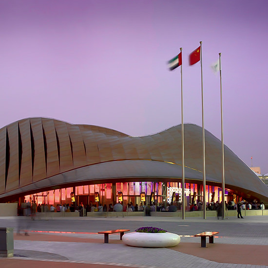 UAE Pavilion Shanghai Expo